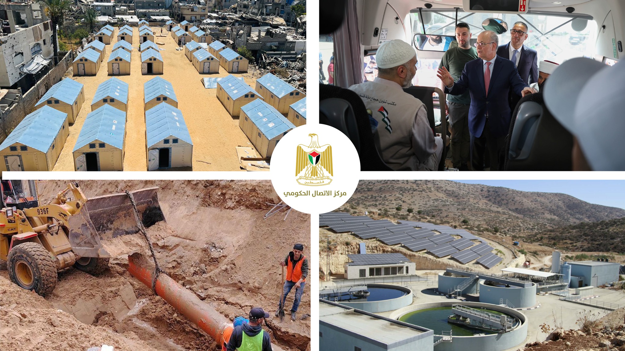 مركز الاتصال الحكومي يرصد  أهم التدخلات التنموية والإصلاحية التي نَفَّذَتها الحكومة خلال الأسبوع الماضي